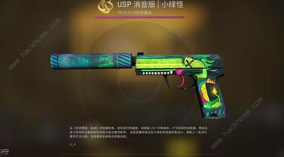 csgo狂牙大行动攻略大全 新手入门少走弯路图片3