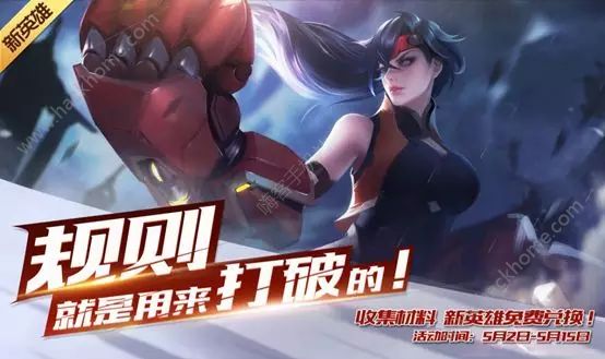 时空召唤5月2日更新公告 新英雄龙拳上线图片1