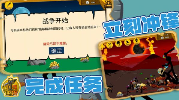 小兵逆袭火柴人下载官方内置菜单版 v1.0.1