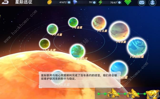 外星人风暴攻略大全 新手少走弯路技巧总汇图片6