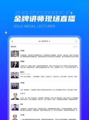 学培课堂app手机版下载 v1.0.1