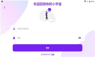 可丽交友app最新版下载图片2