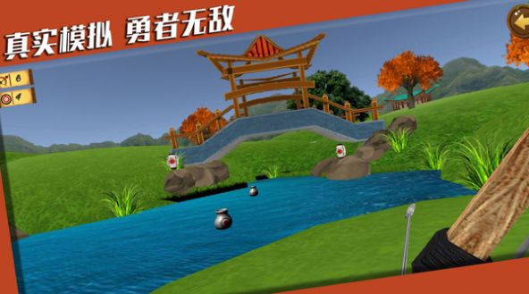 靶心射击游戏手机版 v1.0.3