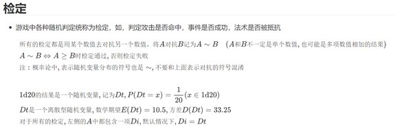 博德之门3物理专长选择推荐 物理职业专长选什么好图片17