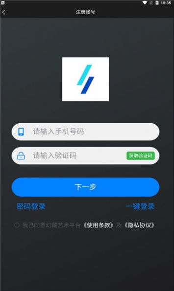 幻藏艺术平台app官方下载 v2.0.01