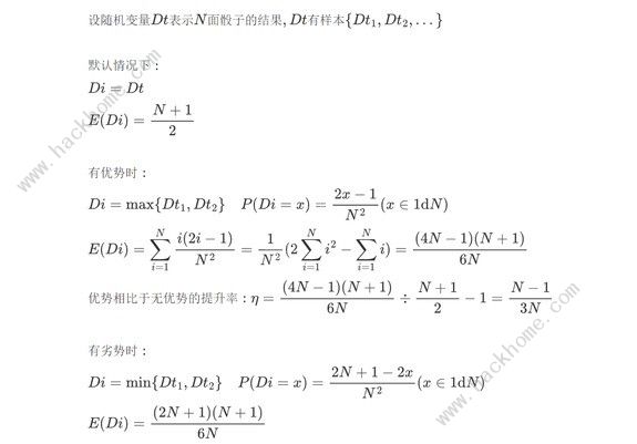 博德之门3物理专长选择推荐 物理职业专长选什么好图片19