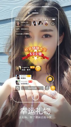 秀吧tv官方版app下载安装 v1.0