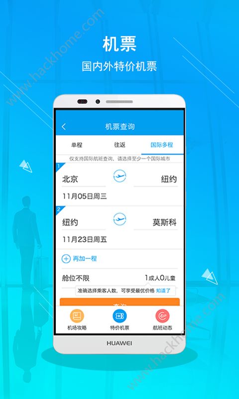 金色世纪官网版下载app v5.3.5.2