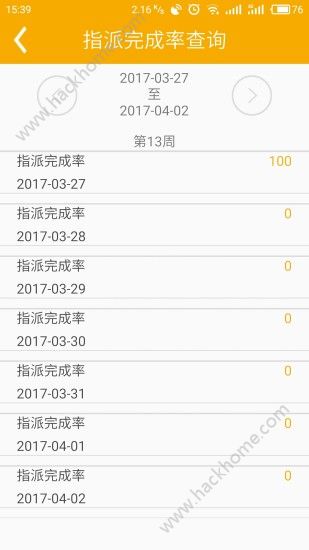 慧通约车司机端app官网版下载 v2.2.253