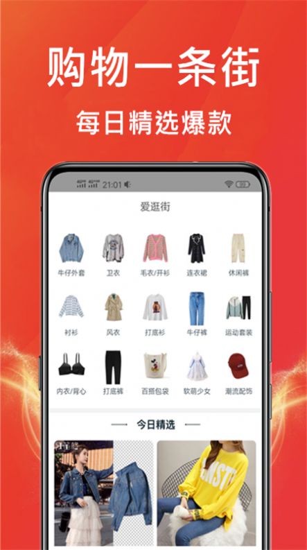 某宝app免费下载安装最新版 v1.2.95