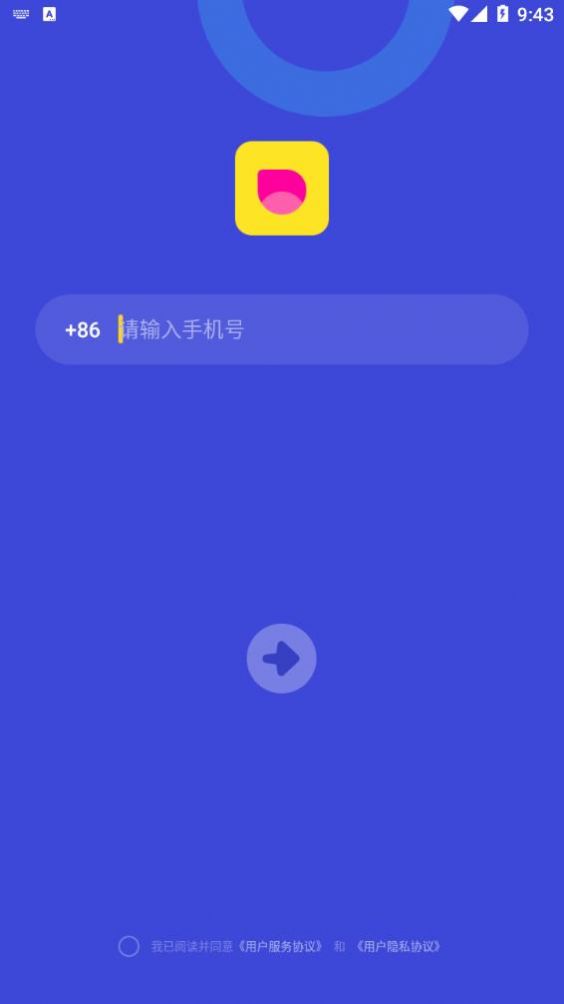 喜喜交友app软件下载 v1.0.0