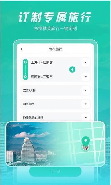 探探轻量版app免费下载国际版 v5.9.4.1