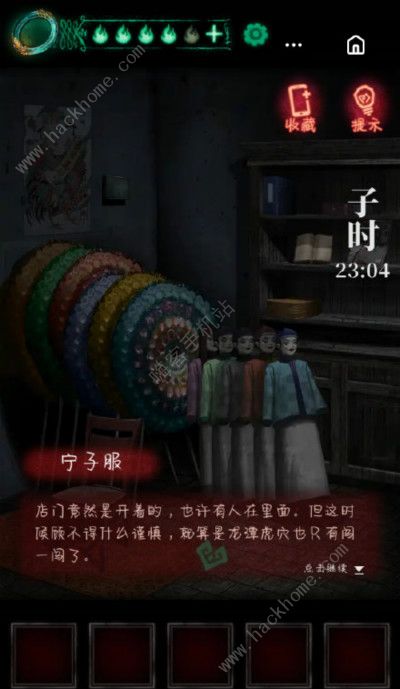 纸嫁衣第一章攻略 第一关图文通关教程图片2