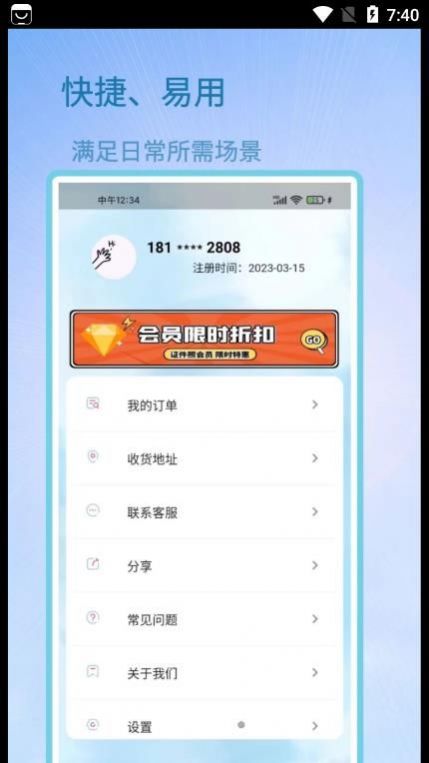 成卓证件照助手免费版app下载 v1.0.1