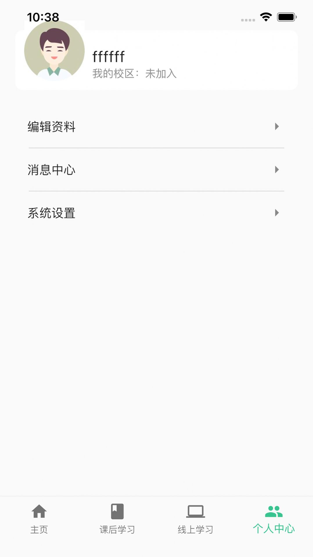 筝之道app官方手机版下载 v1.0.0