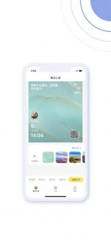 心之力教育APP官方版 v1.0