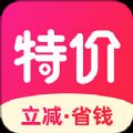 特价宝app官方版 v1.3.95