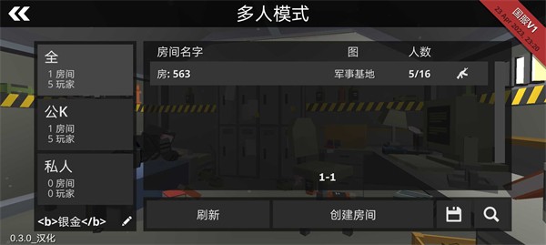 立方沙盒内置功能菜单最新版下载 v1.50.3.0