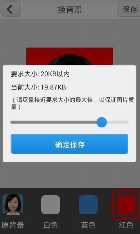 光影报名照安卓版软件app下载 v1.0.2