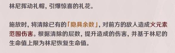 原神枫丹新圣遗物怎么样 4.0枫丹新圣遗物属性及角色推荐图片4