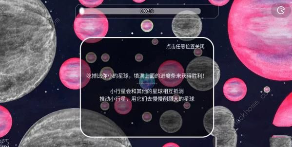 流浪小星球火星怎么过 火星通关图文攻略图片4