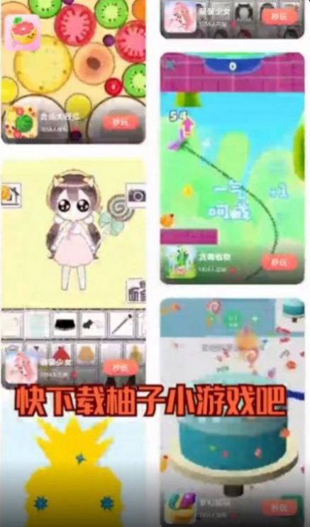 9k9k手游网app安卓版下载 v1.0