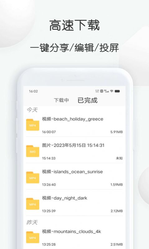 pixabay素材工厂app下载安装 v1.1