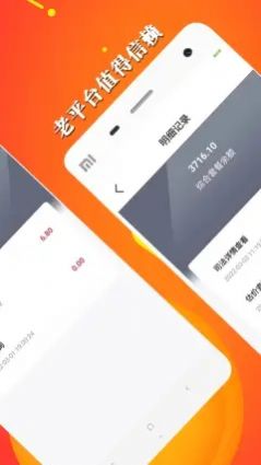 胜亿优配车辆app官方下载 v1.0.0