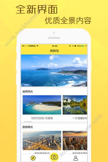 得图转转鸟app官网版下载 v8.17.10