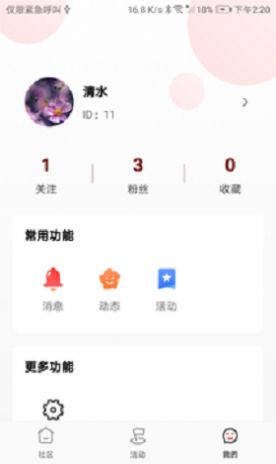 gimigimi安卓手机版下载安装app v1.19.3