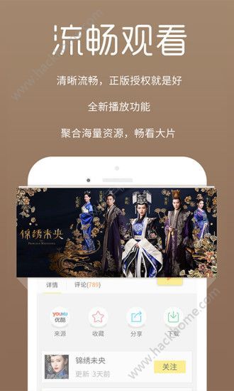 小黄人影视官方app手机版下载 v1.1.0