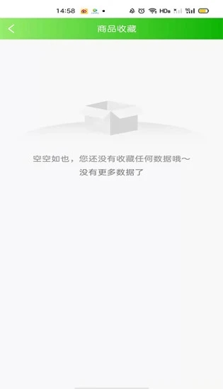 成泯康养软件app下载 v1.0.5