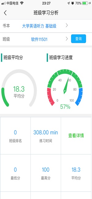 51汇听安卓版软件下载 v2.4.3