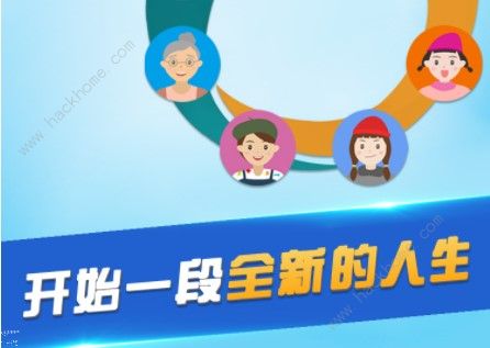 第二人生怎么赚钱快 赚钱技巧详解[视频][多图]图片1