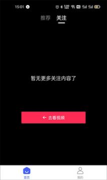 喜乐看点app官方下载 v1.0.1