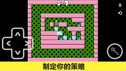 索罗门之谜题冰与火游戏安卓版下载（Solomon＇s Puzzle） v1.2