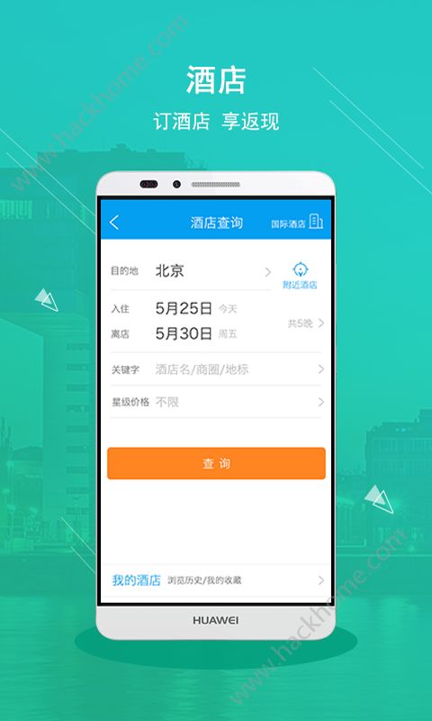 金色世纪官网版下载app v5.3.5.2