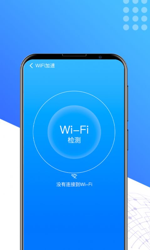 手机秒清理app软件最新版图片1