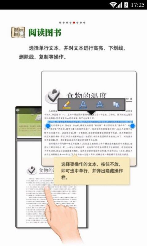 cajviewer阅读器app官方下载 v1.2.3