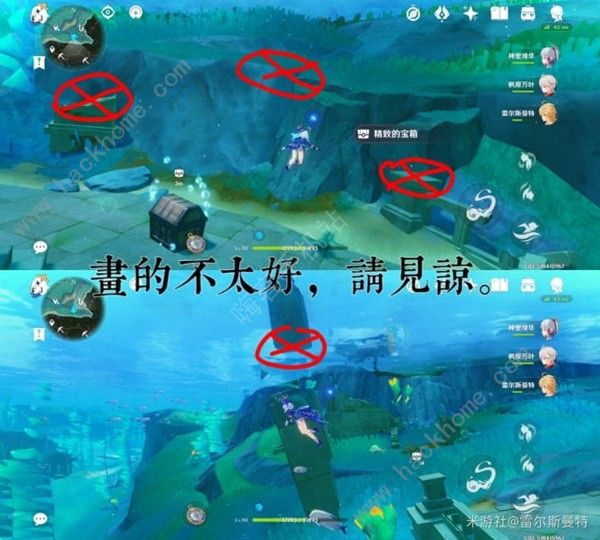 原神大枫丹湖水下精致宝箱怎么得 大枫丹湖水下精致宝箱获取攻略图片5