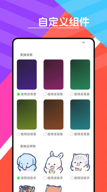 心情天气宝安卓手机版下载 v9.9.8