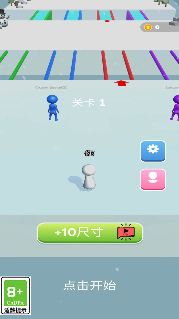 雪地大行动手游官方下载 v1.0.2