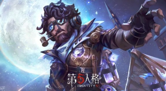 第五人格飞行家星空之翼多少钱 飞行家星空之翼价格及获取详解​