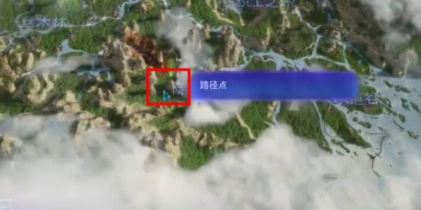 阿凡达潘多拉边境岩屑驻站在哪 岩屑驻站位置地点详解[多图]图片3