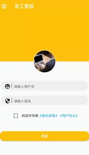 云e达智能点餐app手机版下载图片1