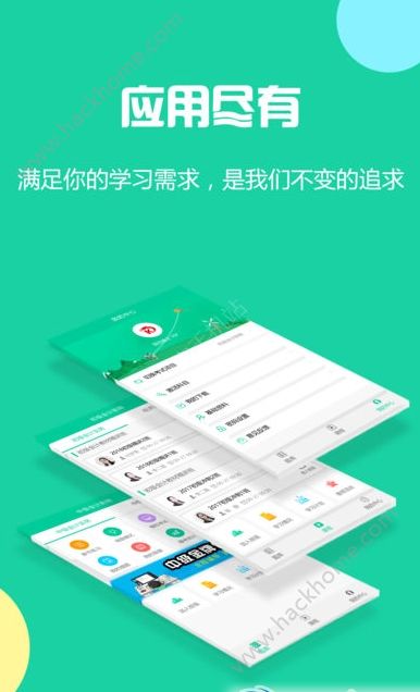 云考点网校激活码官方版软件下载 v5.9.3