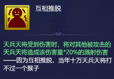 梦幻西游网页版小试牛刀二郎真君怎么通关 二郎真君通关阵容攻略图片3