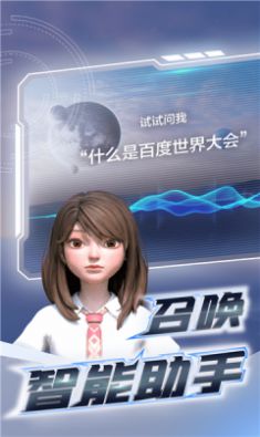 希壤vr元宇宙app最新官方版下载 v3.3.0