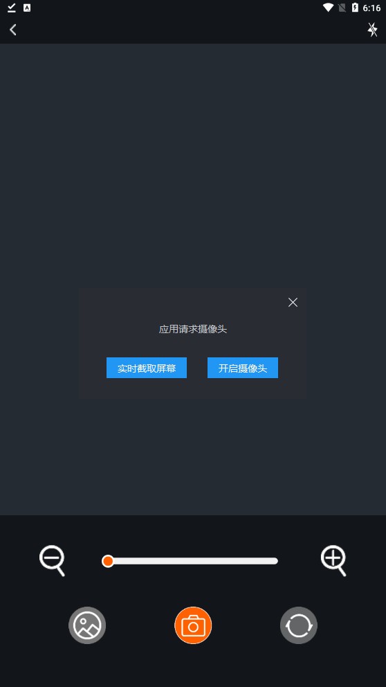 逸云阅读app官方版下载 v1.0.1