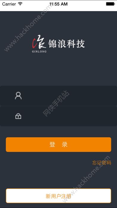 锦浪云光伏电站下载app最新版 v4.0.4